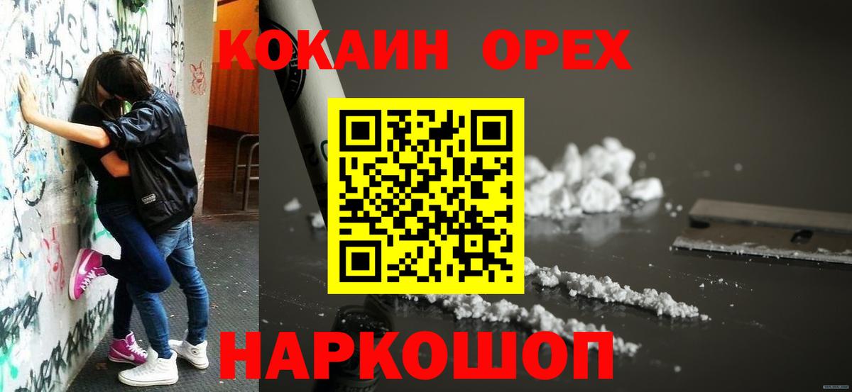 Кокаин VHQ Сунжа