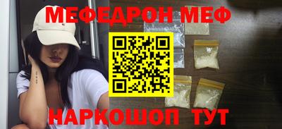 амфетамин Новозыбков