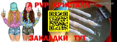 амфетамин Новозыбков
