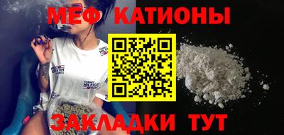 сатива Новодвинск