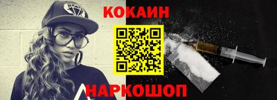 амфетамин Новозыбков