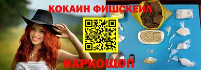 амфетамин Новозыбков