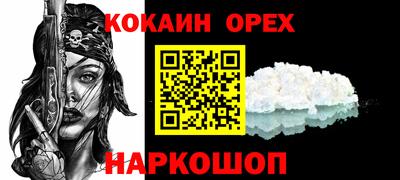 сатива Новодвинск