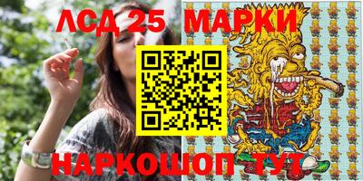 амфетамин Новозыбков