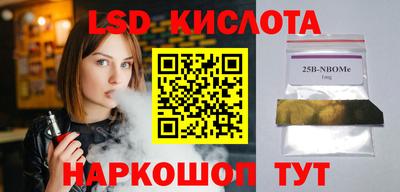 spice Новокубанск