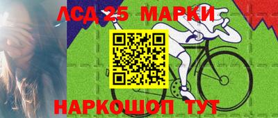 сатива Новодвинск