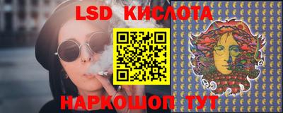 сатива Новодвинск