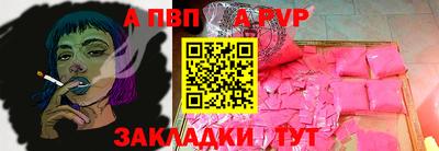 spice Новокубанск
