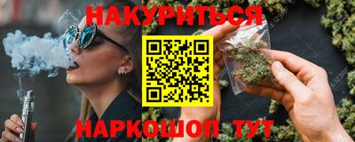 spice Новокубанск