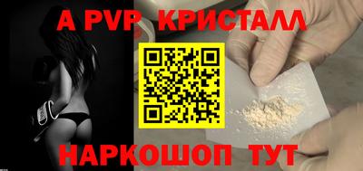 spice Новокубанск