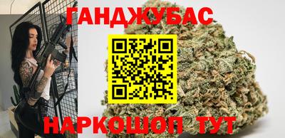 spice Новокубанск