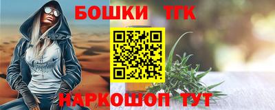 spice Новокубанск