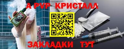 амфетамин Новозыбков
