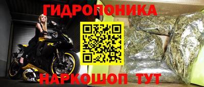 spice Новокубанск
