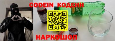 сатива Новодвинск