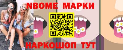 spice Новокубанск