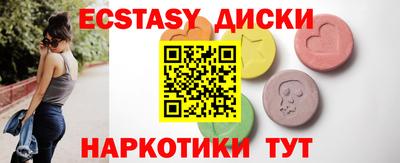 амфетамин Новозыбков
