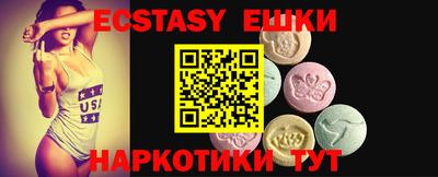 сатива Новодвинск