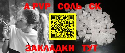 амфетамин Новозыбков