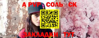 амфетамин Новозыбков