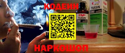 spice Новокубанск