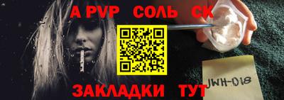 spice Новокубанск