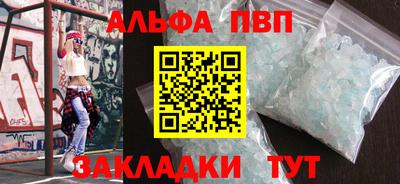 spice Новокубанск