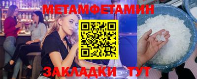spice Новокубанск
