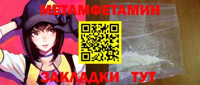 амфетамин Новозыбков