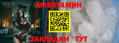 сатива Новодвинск