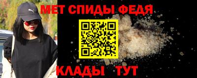 амфетамин Новозыбков