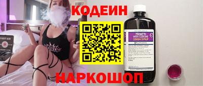 spice Новокубанск