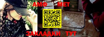 сатива Новодвинск