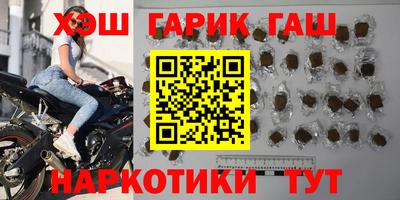 амфетамин Новозыбков