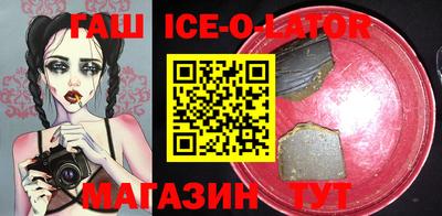 сатива Новодвинск