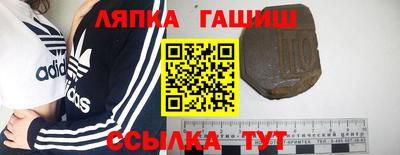 сатива Новодвинск
