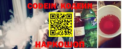 spice Новокубанск