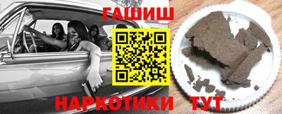 сатива Новодвинск