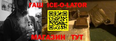 spice Новокубанск