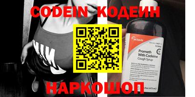 spice Новокубанск