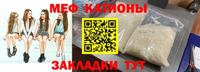 spice Новокубанск