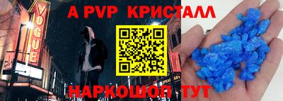 сатива Новодвинск