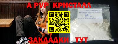 spice Новокубанск