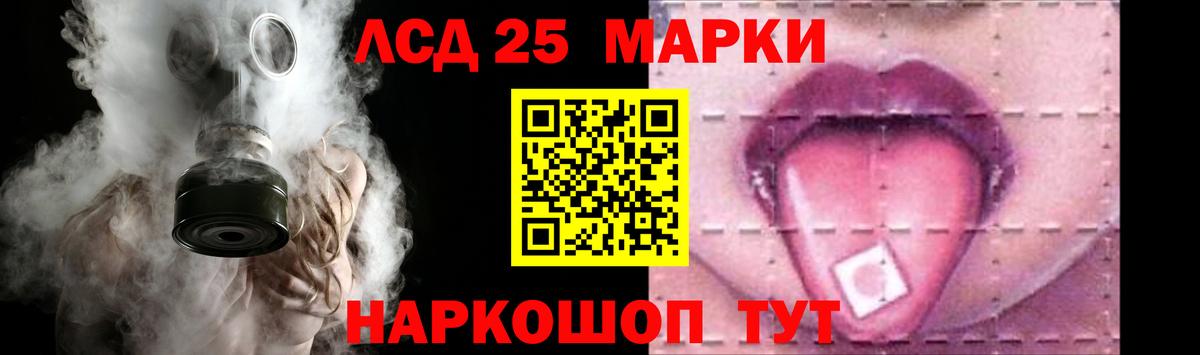 Сунжа  LSD-25 экстази кислота  LSD-25 экстази кислота  Вход с VPN 