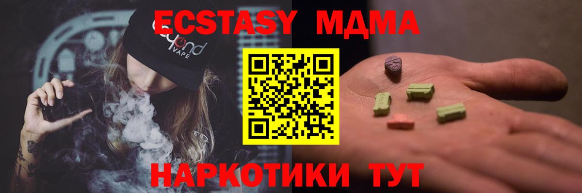 МДМА VHQ Сунжа