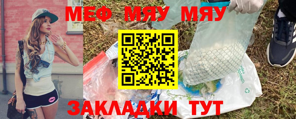 МЕФ Сунжа