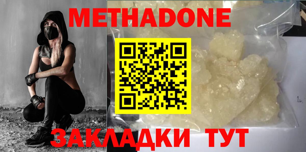 Канабис  МЕТАМФЕТАМИН  МЕТАДОН  АМФ   Мефедрон   Гашиш  Сунжа  Бошки Шишки  Гашиш  Вход с VPN 