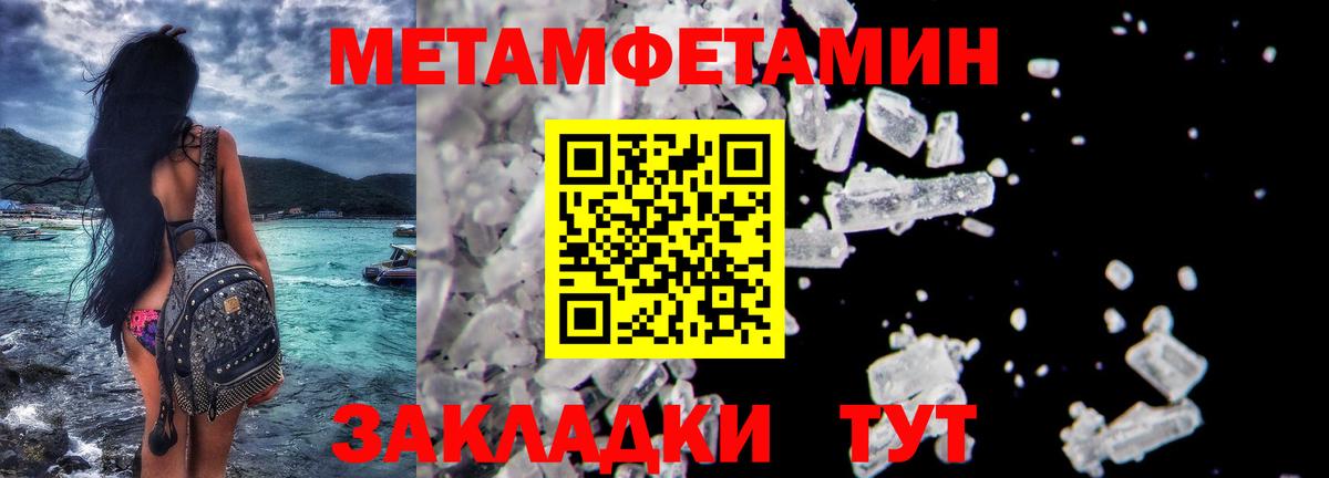 МЕТАМФЕТАМИН мет  МЕТАМФЕТАМИН  Сунжа  Вход с VPN 