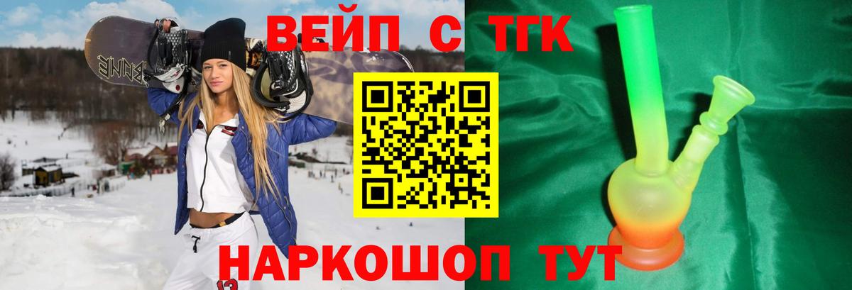 Дистиллят ТГК гашишное масло  где продают   Сунжа  Вход с VPN 