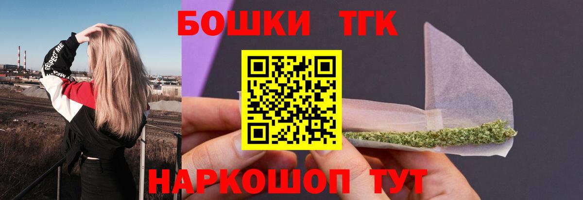 Канабис планчик  Вход с VPN  Конопля VHQ  Сунжа  Канабис сатива 